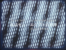 Digital Devil Monogatari Megami Tensei